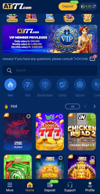 AT77 Game APK