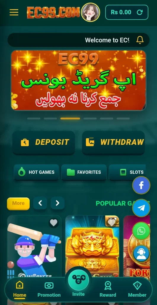 EC99 Game APK