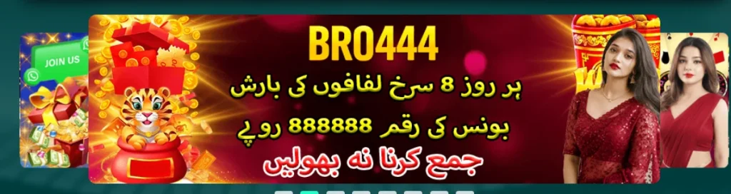 Bro444 Game Download